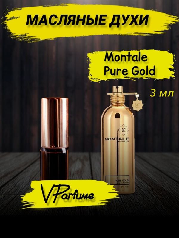 Roller-on oil perfume Montal Pure Gold 3 ml.